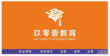 【南京玖零壹教育企業培訓師資格證咨詢報考的圖片】-南京 南京周邊易登網