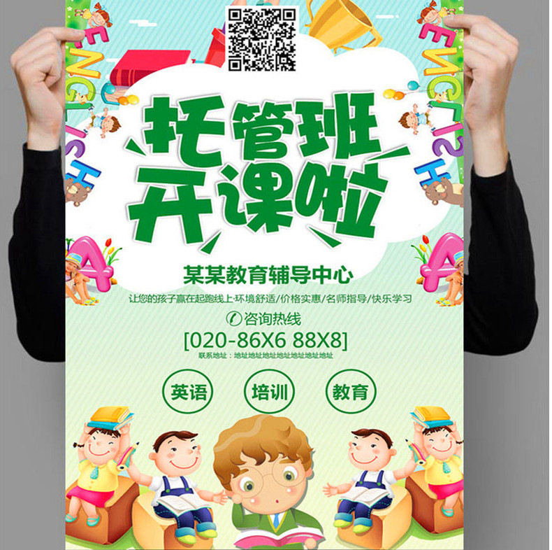 工廠設計印刷宣傳單張彩頁及DM材料全解析 從A3到菜單的實用指南