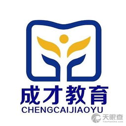 臨滄市臨翔區成才教育咨詢服務部 專業教育信息咨詢助力成長
