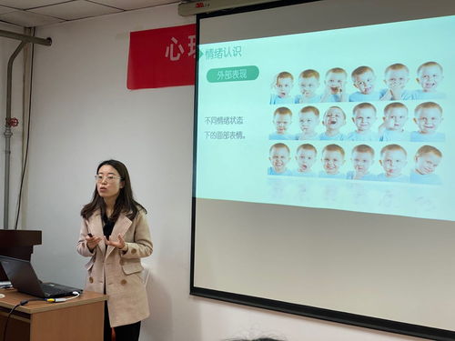 首屆心理健康教育課程授課評比 促進(jìn)心理咨詢中心專業(yè)化發(fā)展